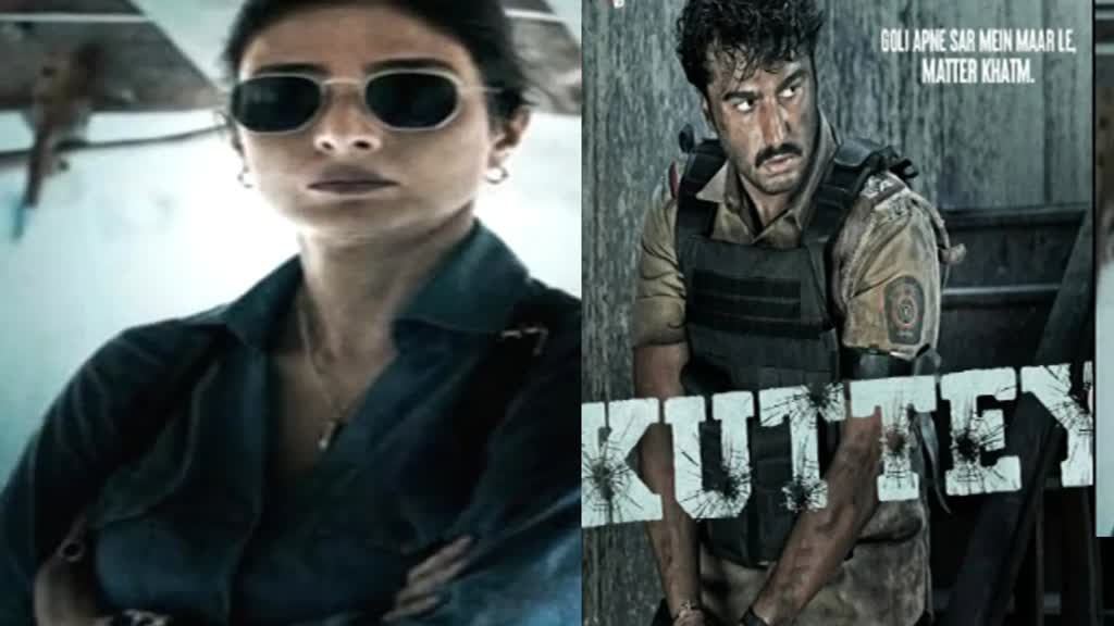 Kuttey first look release: अर्जुन कपूर और तब्बू की 'कुत्ते' का पहला लुक रिलीज