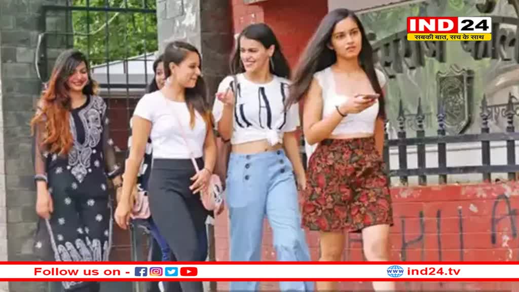 दिल्ली यूनिवर्सिटी एडमिशन 2024 Date: इसी सप्ताह खुलेगा CSAS पोर्टल