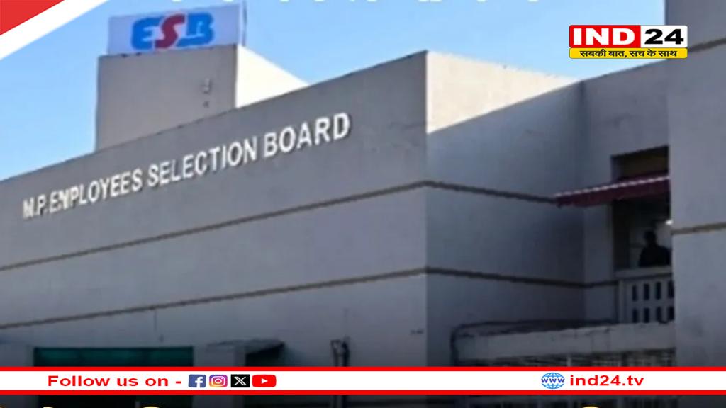 ईएसबी की परीक्षा कैलेंडर में बड़ा बदलाव,चार प्रमुख भर्ती परीक्षाएं अगले साल तक टलीं