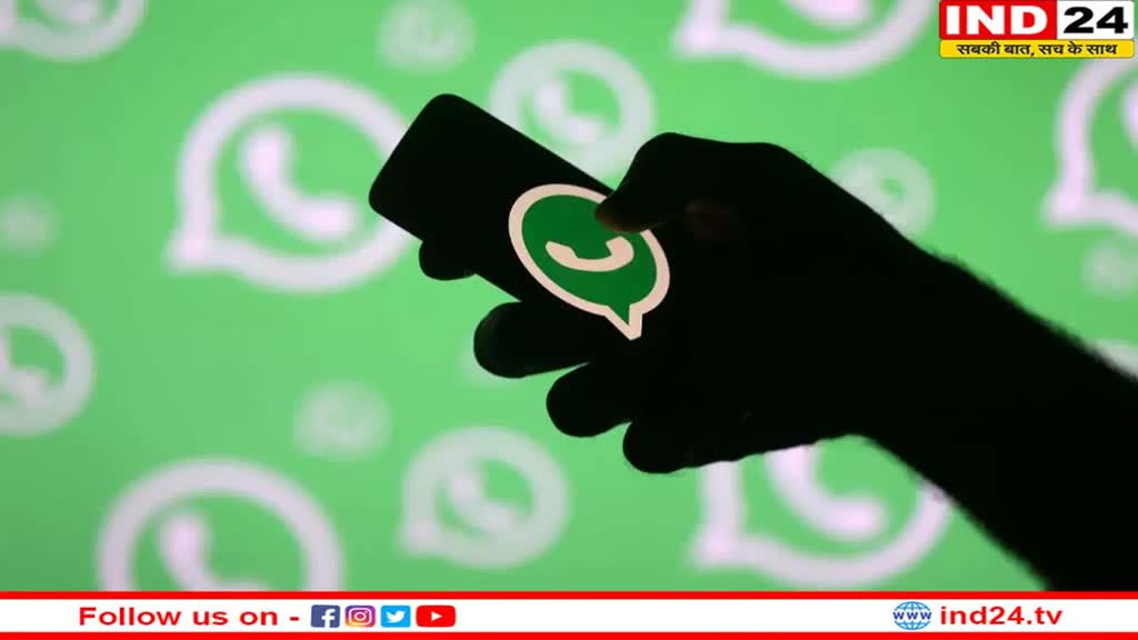 WhatsApp Account Ban: व्हाट्सएप ने बंद किए 29 लाख से भी ज्यादा अकाउंट, जानिए क्यों