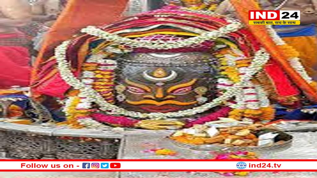 मस्तक पर लगाया चंद्रमा, गले में पहनी मोगरे की माला, निराले स्वरूप में बाबा महाकाल ने दिए दर्शन
