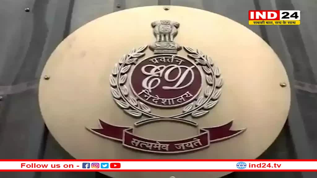 ED ने धनशोधन मामले में झारखंड के मंत्री आलम से 9 घंटे से अधिक समय तक की पूछताछ 