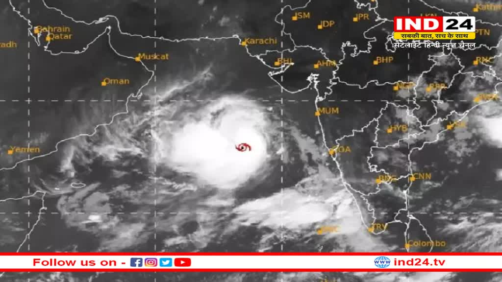 NDMA ने लोगों को तटरेखा से दूर रहने की जारी की चेतावनी, पाक और भारत तके तटीय क्षेत्रों की तरफ बढ़ रहा तूफान 'बिपरजॉय'