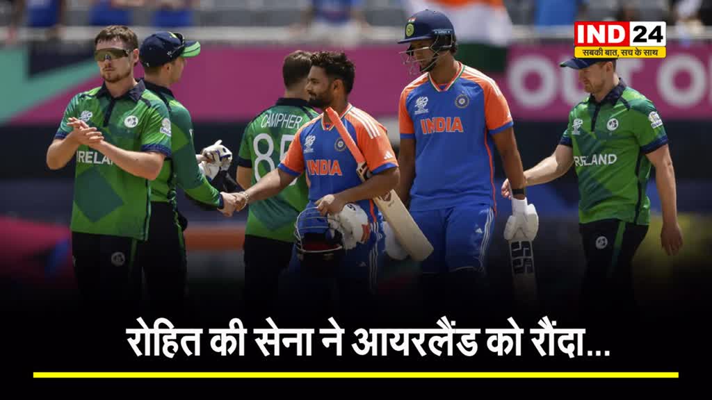 IND Vs IRE: रोहित की सेना ने आयरलैंड को रौंदा...