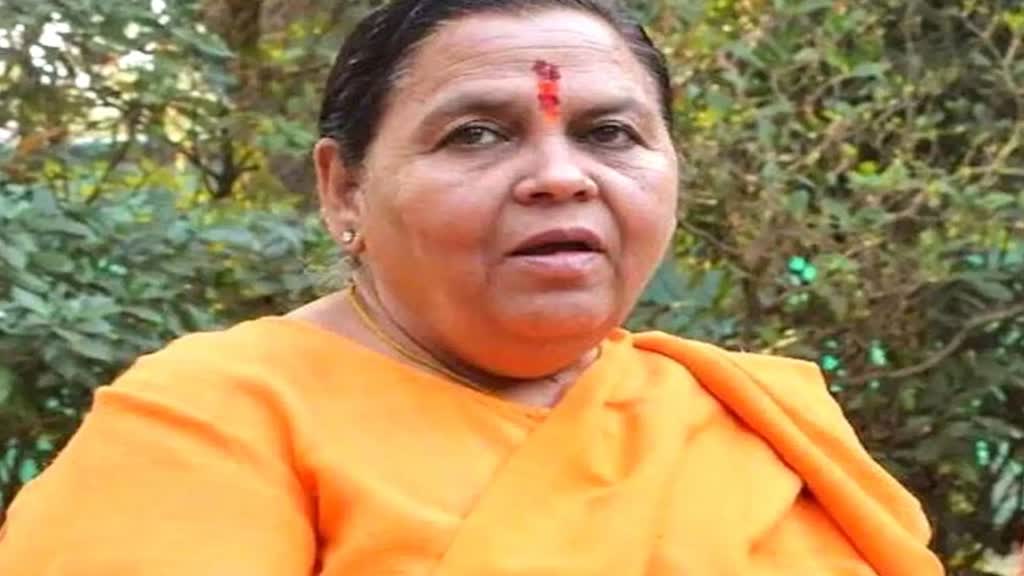 MP NEWS: शहडोल घटना पर पूर्व सीएम उमा भारती ने दी प्रतिक्रिया, बोली-  प्रदेश की व्यवस्थाएं शर्मनाक