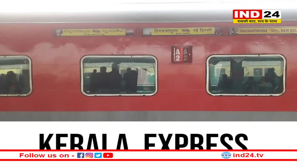 तमिलनाडु: पलक्कड़ में ट्रैक साफ कर रहे चार लोगों को ट्रेन ने रौंदा