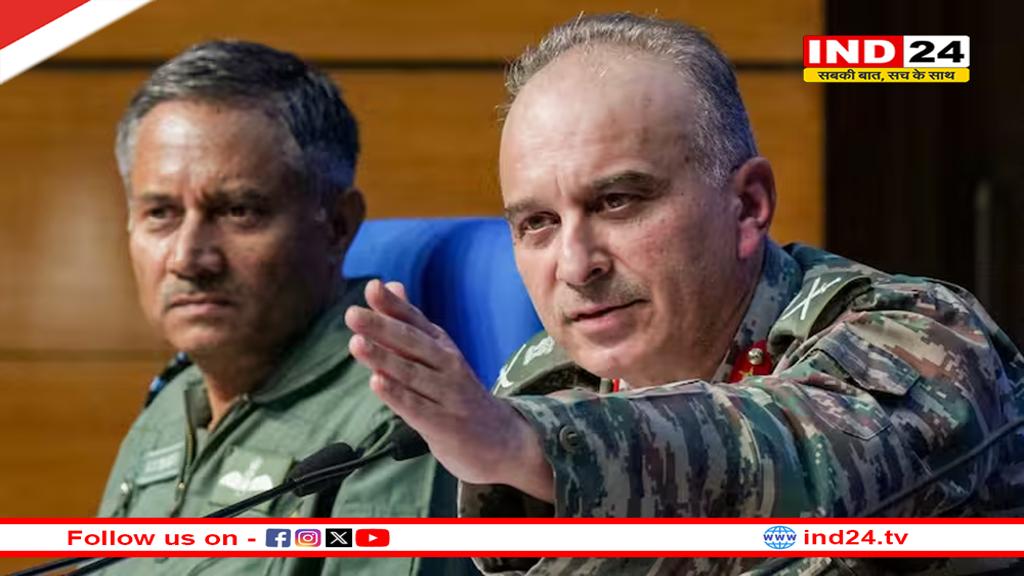 ऑपरेशन सिंदूर पर पाकिस्तान को भारतीय सेना की बड़ी चेतावनी, 'हमारे मिलिट्री बेस एक्टिव, जरूरत पड़ी तो...'