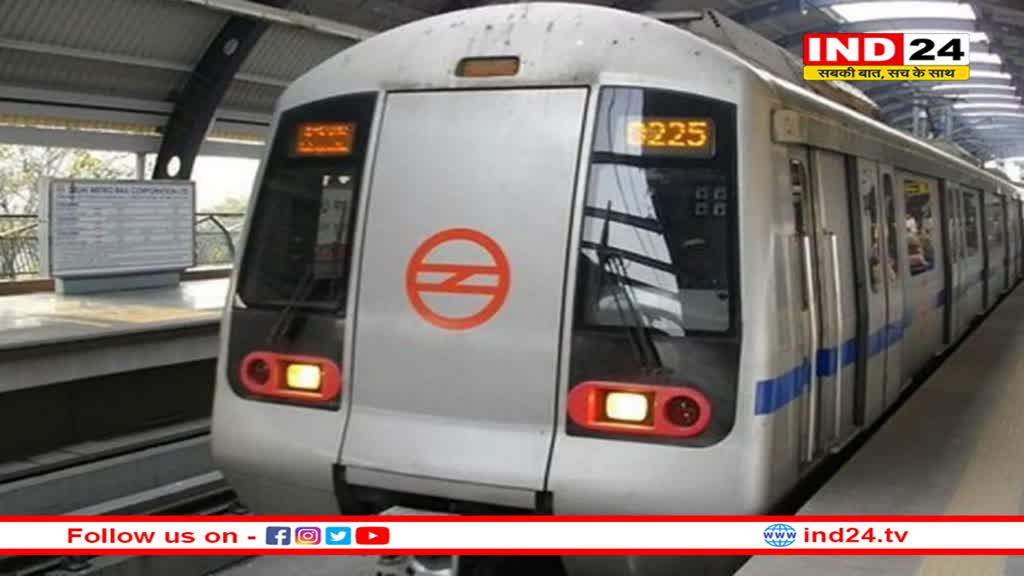दिल्ली मेट्रो का ऐलान:साड़ी वाली महिला के परिवार को मिलेगा मुआवजा, बच्चों के स्कू्ल का खर्च भी उठाएगी