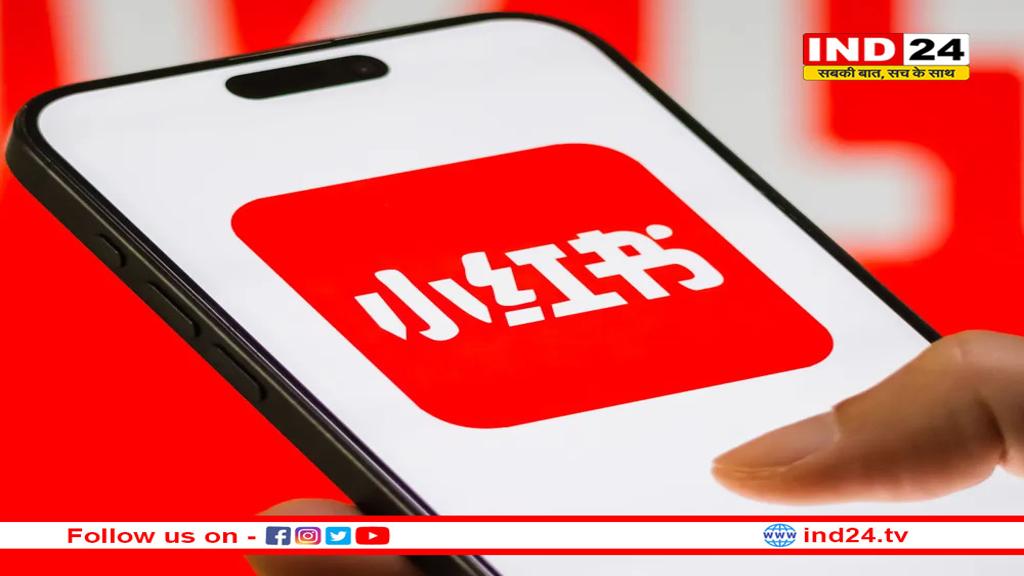 पाकिस्तान से टेंशन के बीच भारत में चीन ने फैलाया ‘रेडनोट’ - अब नई दिल्ली लेगा सख्त ऐक्शन