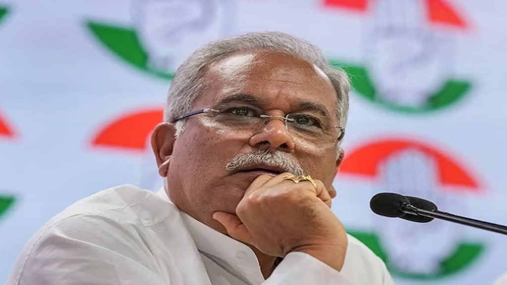 CG NEWS : छत्तीसगढ़ के पूर्व CM भूपेश बघेल की मुश्किलें बढ़ी,  EOW ने  भूपेश बघेल के खिलाफ की FIR दर्ज..