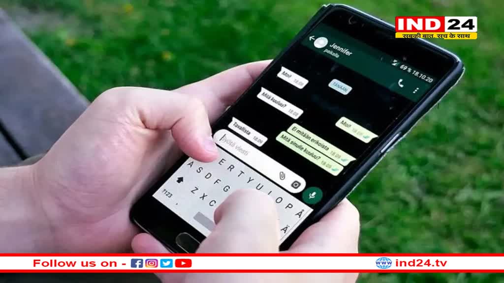 WhatsApp New Feature: वॉट्सऐप पर जल्द मिलेगा थर्ड-पार्टी चैट सपोर्ट, किसी भी प्लेटफॉर्म से भेज सकेंगे वाट्सऐप मैसेज