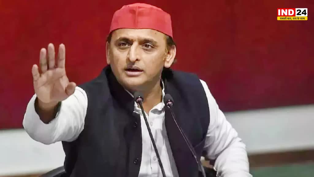 UP NEWS : योगी सरकार की घोषणा पर अखिलेश बोले - अबकी बार, आलू बदलेगा सरकार