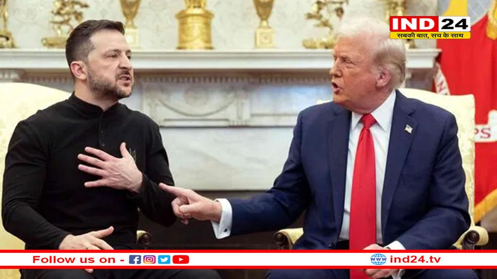 ट्रंप के साथ बैठक में वो बात जो जेलेंस्की को दिल पर लग गई! चौपट हो गया प्लान