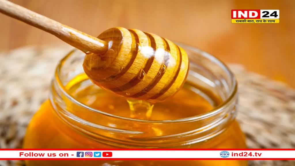 Honey Side Effects: क्या आप भी करते हैं शहद का जरूरत से ज्यादा सेवन? तो जान लें इसके साइड इफेक्ट्स