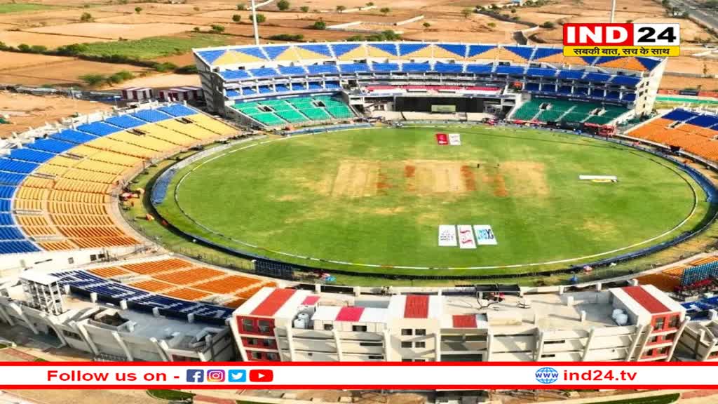 ज्योतिरादित्य सिंधिया के गढ़ में हाई सिक्योरिटी, 6 तारीख को आमने-सामने होंगे भारत- बांग्लादेश