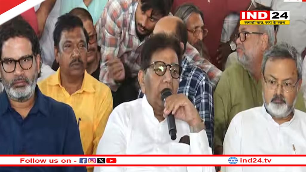 हरलाखी से रत्नेश्वर ठाकुर, नरपतगंज से जनार्दन यादव, जन सुराज की दूसरी लिस्ट में 65 उम्मीदवार