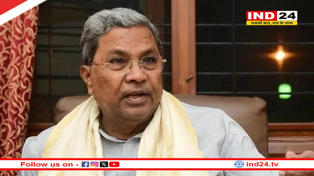 Karnataka Budget 2025: सिद्दरमैया सरकार का मुस्लिम समुदाय के लिए बड़ा ऐलान, BJP ने दी ये प्रतिक्रिया 