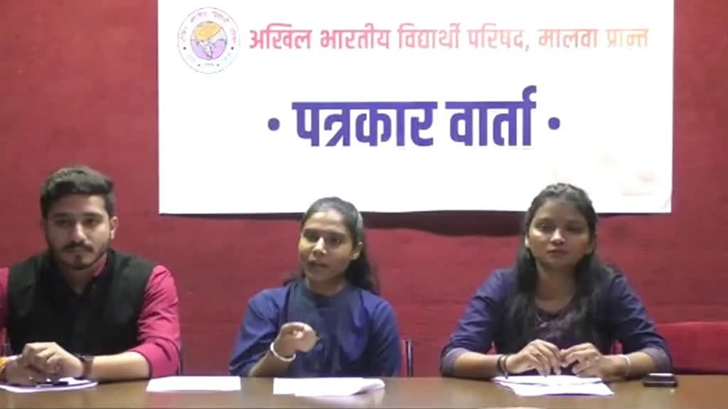 Indore : ABVP चलाएगी, लव जिहाद और नशे के कारोबार संबंधी जागरूकता अभियान