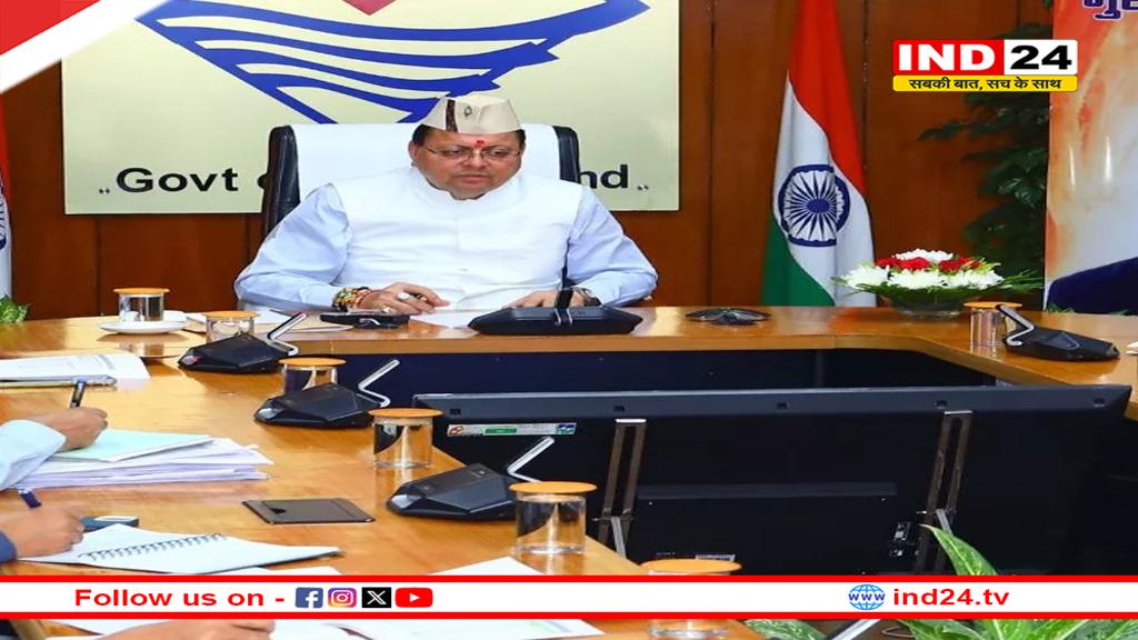 सीएम धामी का महिला स्वयं सहायता समूहों से संवाद, “लखपति दीदी अब बनेगी करोड़पति दीदी”