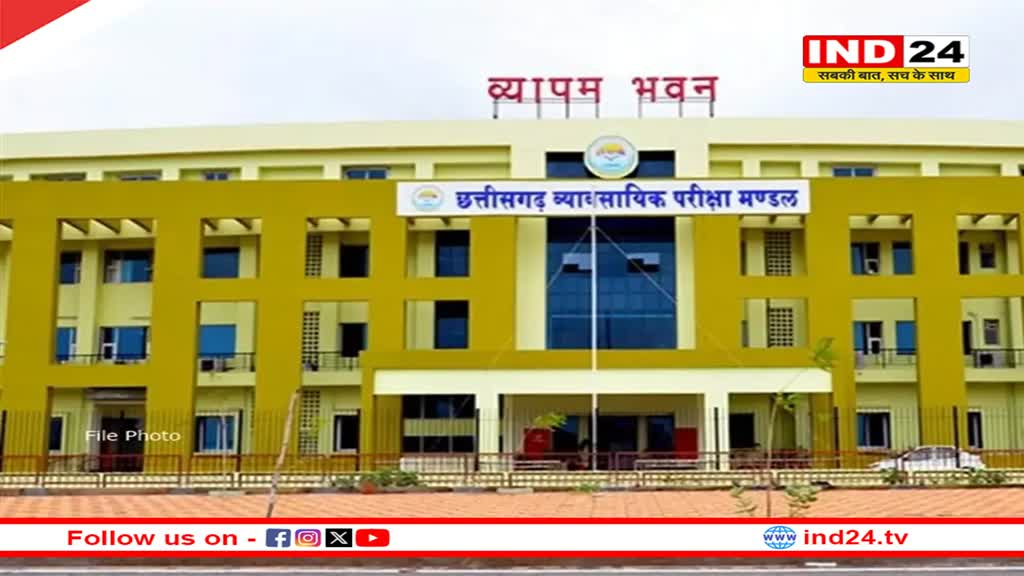 ग्रामीण कृषि विस्तार अधिकारी भर्ती परीक्षा का रिजल्ट जारी, अभ्यर्थी यहां देख सकेंगे अपना परिणाम