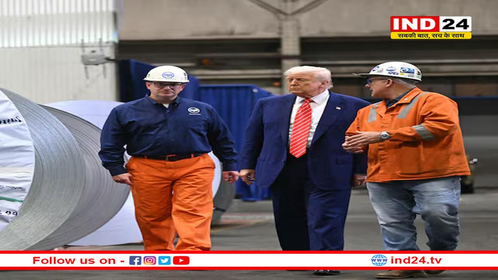 विदेशी स्टील पर अमेरिकी चोट, ट्रंप ने किया 50% टैरिफ का एलान 