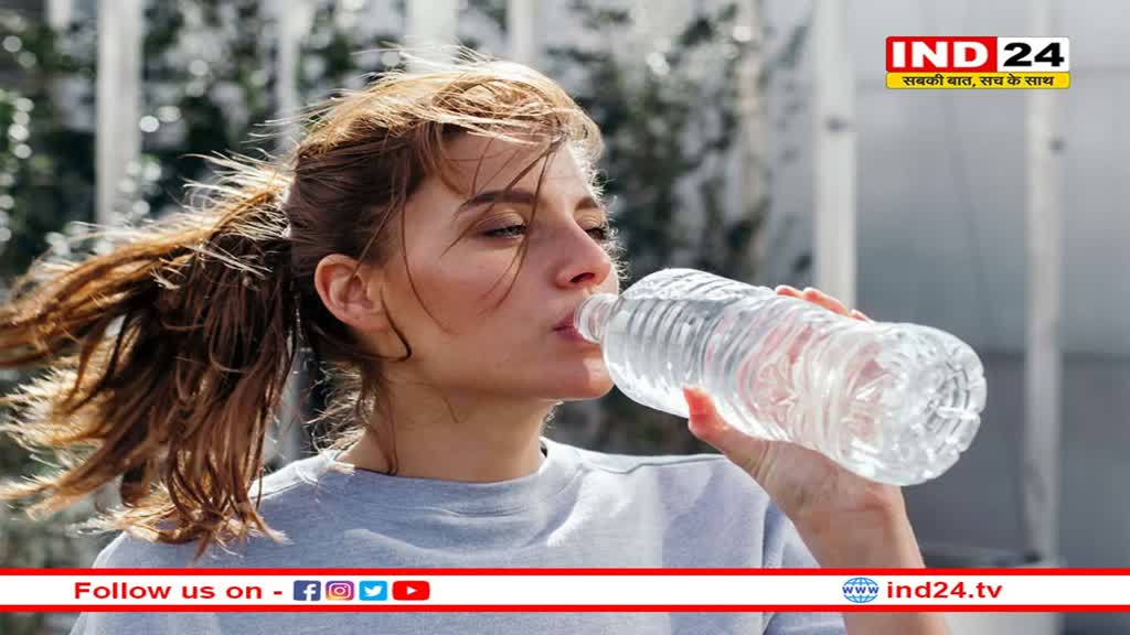 Health Tips: प्लास्टिक की बोतल से पानी पीना बन सकता है बड़ा खतरा !
