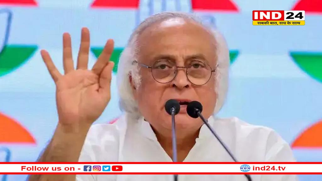 WHO और WTO को खत्म कर रहे ट्रंप- जयराम रमेश 