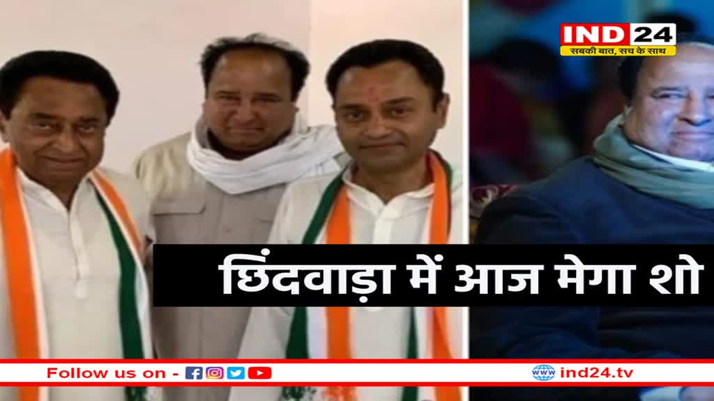 पांच दिन में वापस आ गए कमलनाथ के 'दोस्त' दीपक सक्सेना, नकुलनाथ के बने प्रस्तावक