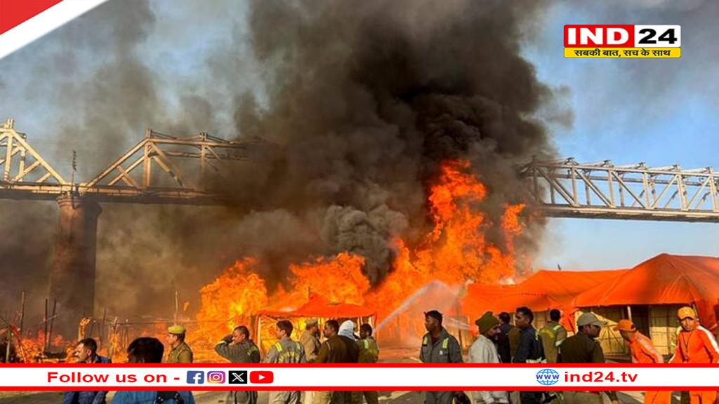 महाकुंभ मेला क्षेत्र में लगी आग, सेक्टर 19 में कई टेंट जलकर हुए खाक