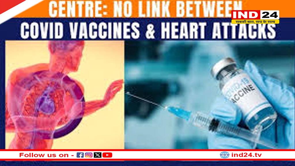 COVID-19 वैक्सीन और युवाओं में अचानक मौत: AIIMS-ICMR डॉक्टरों ने किया खुलासा