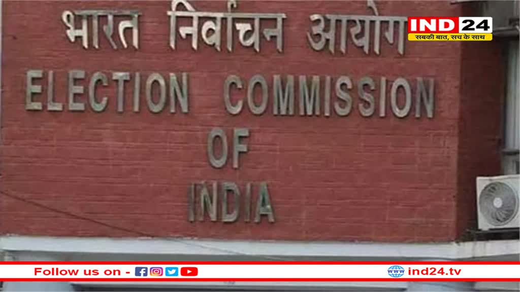 संजय मुखर्जी को डीजीपी नियुक्त करे बंगाल सरकार, निर्वाचन आयोग ने दिए आदेश