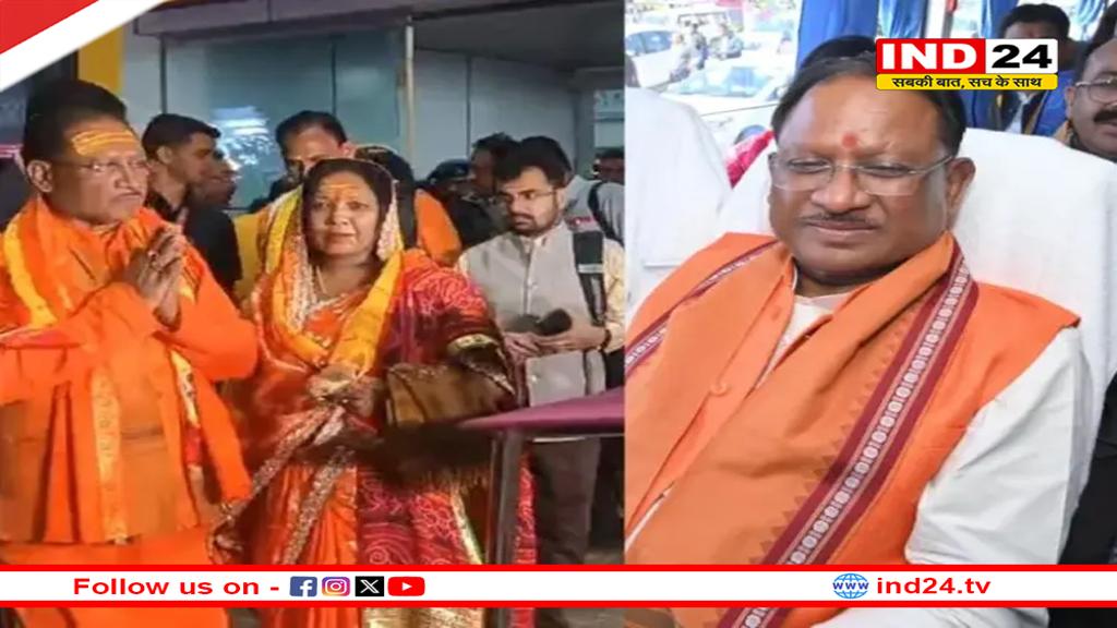 महाकुंभ में स्नान कर लौटे मंत्री-सांसद और विधायक, CM साय ने कहा- निकाय चुनाव में भी BJP को अच्छा रिजल्ट मिलेगा