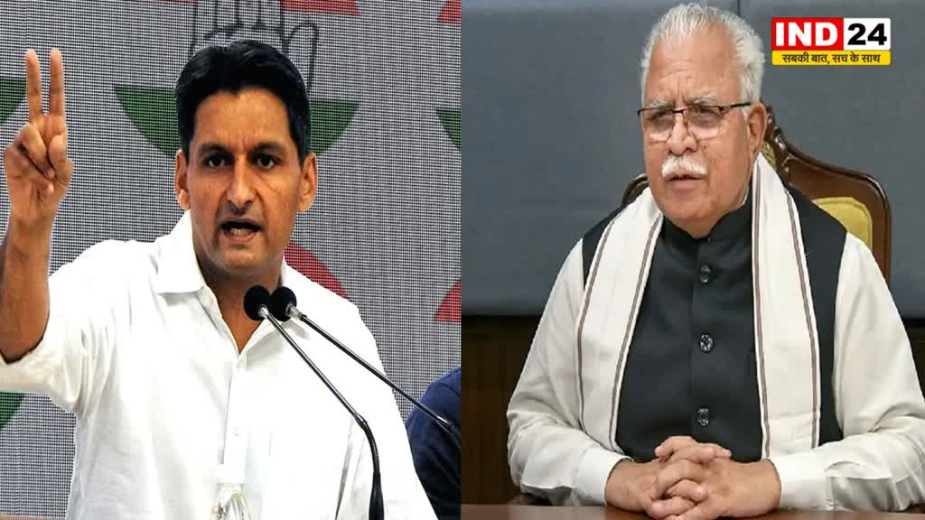 कांग्रेस नेता दीपेंद्र हुड्डा का बड़ा बयान, बोले -  'खट्टर साहब! अब इस्तीफा दें और हमें कमान सौंपें, हम दिखाएंगे की...