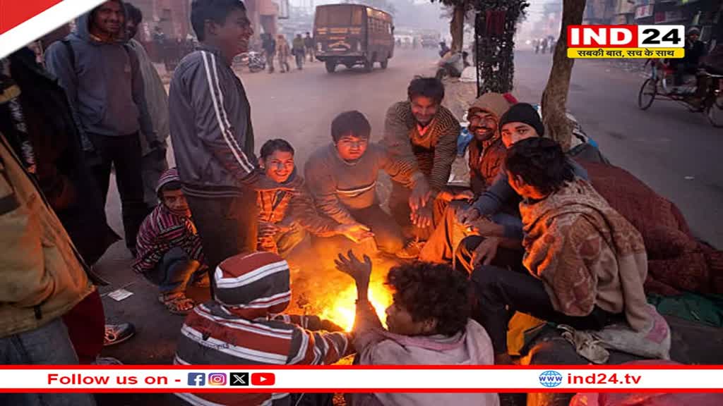Weather News: देश के कई राज्यों में शुरू हुआ कंपकंपाती ठंड का दौर, दक्षिण भारत में बारिश का अलर्ट 
