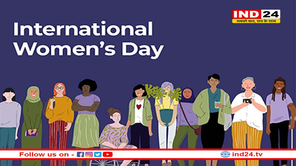 अंतर्राष्ट्रीय महिला दिवस: समानता के लिए बदलाव की बुनियाद बने परिवार