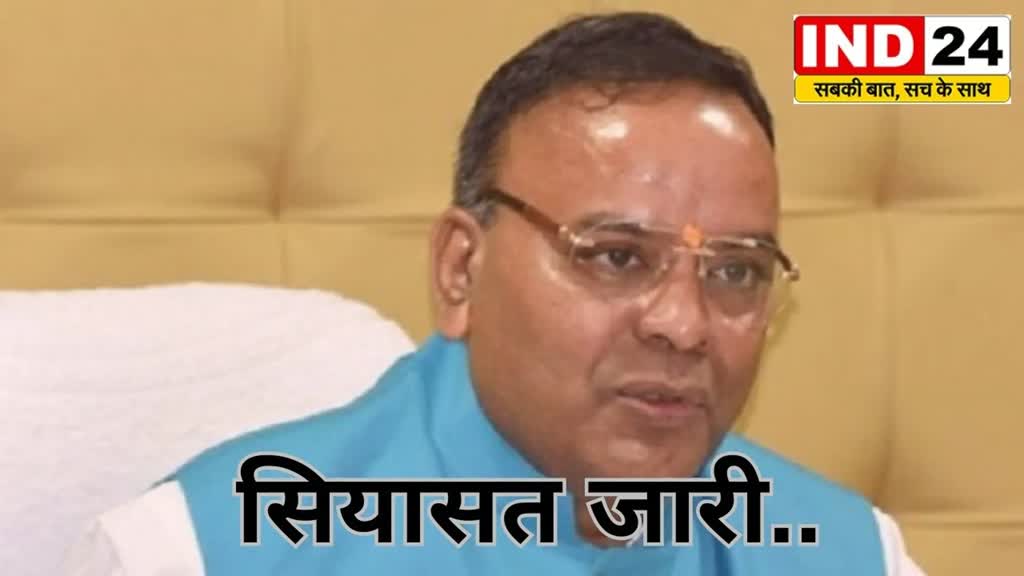 CG News : नए भवन के लोकार्पण को लेकर प्रधानमंत्री को लिखी पत्र पर सियासत जारी...