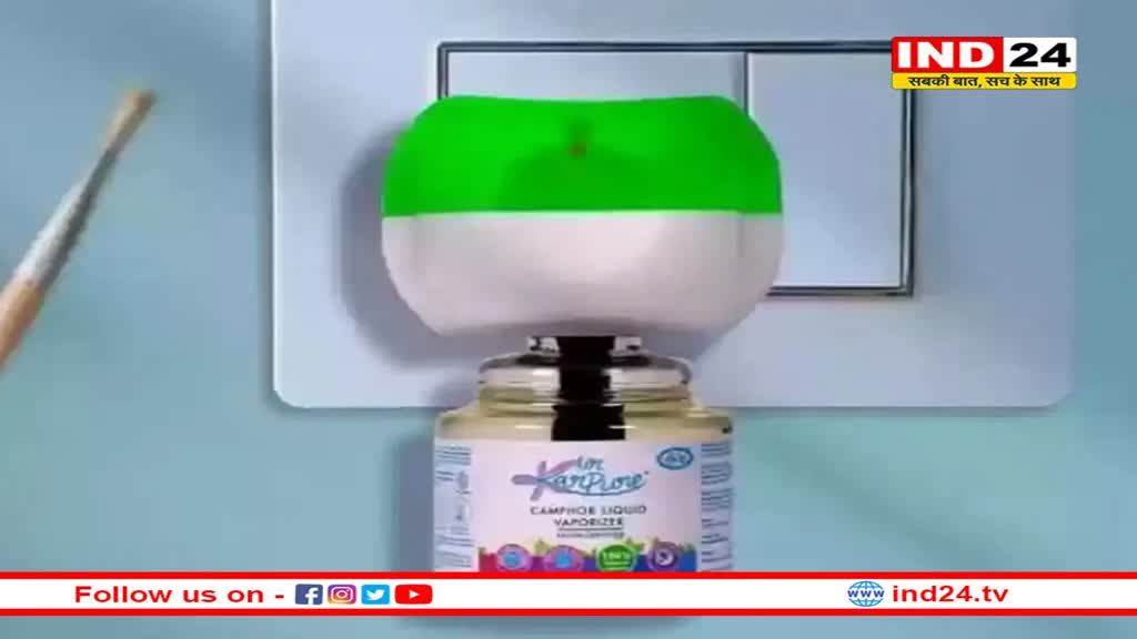 मच्छर मारने के लिए आप भी पूरी रात जलाते हैं मॉस्किटो वेपोराइजर, कितना सेफ है इसका इस्तेमाल?