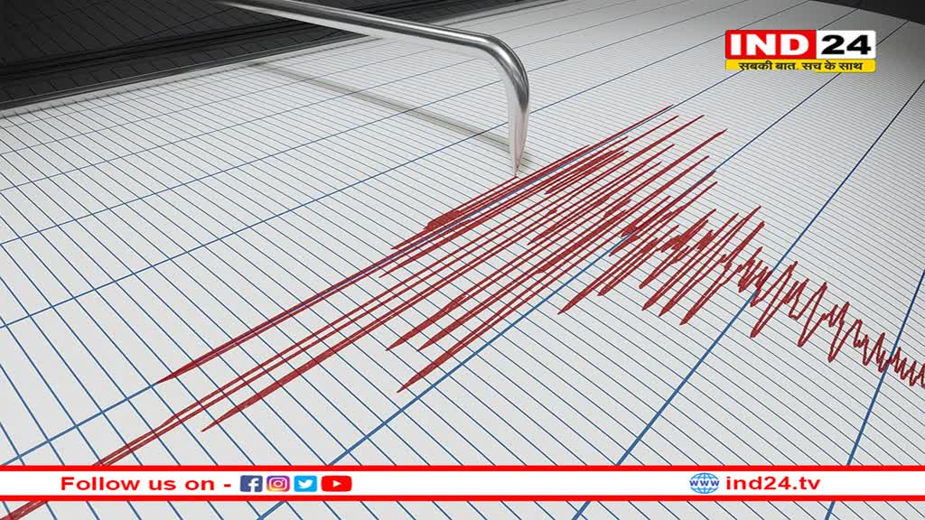 Earthquake in Delhi: दिल्ली-NCR में फिर कांपी धरती, इतनी रही भूकंप की तीव्रता 