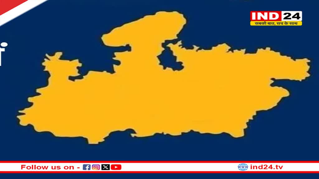 मध्यप्रदेश में अब फिर जिला सरकार... योजना समिति होगी सशक्त, प्रभारी मंत्रियों को मिलेंगे अधिकार