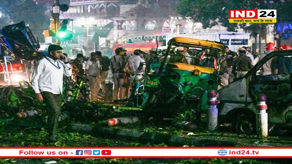 दिल्ली विस्फोट पर दुनियाभर से संवेदनाएं, जापान-ईरान और UK समेत कई देशों ने जताया दुख