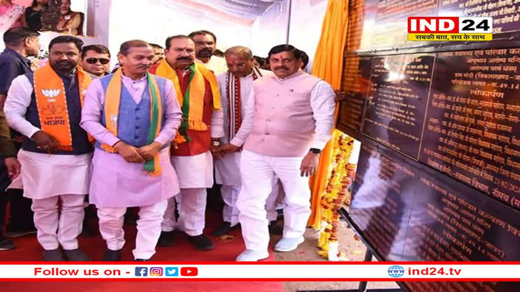 मध्य प्रदेश को जल्द मिलेगी एयर एम्बुलेंस  की सुविधा, सीएम डॉ. मोहन यादव की बड़ी घोषणा