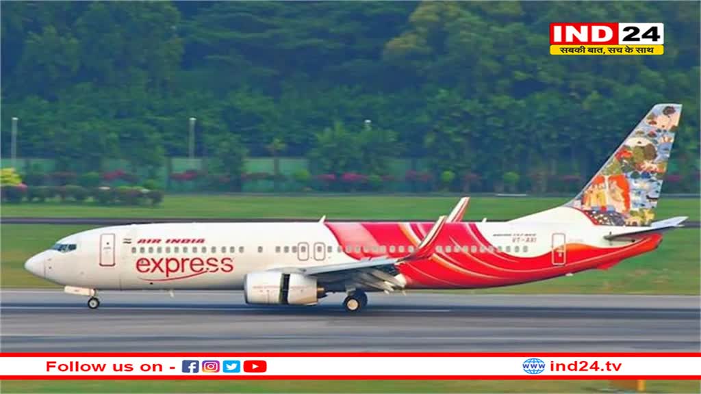 टाटा समूह की एयर इंडिया एक्सप्रेस को FY24 में हुआ 163 करोड़ रुपए का घाटा