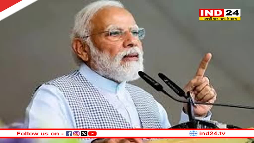 पीएम नरेन्द्र मोदी ने दिया साइबर फ्रॉड से बचने का मंत्र- 'रुको, सोचो और एक्शन लो... ‘