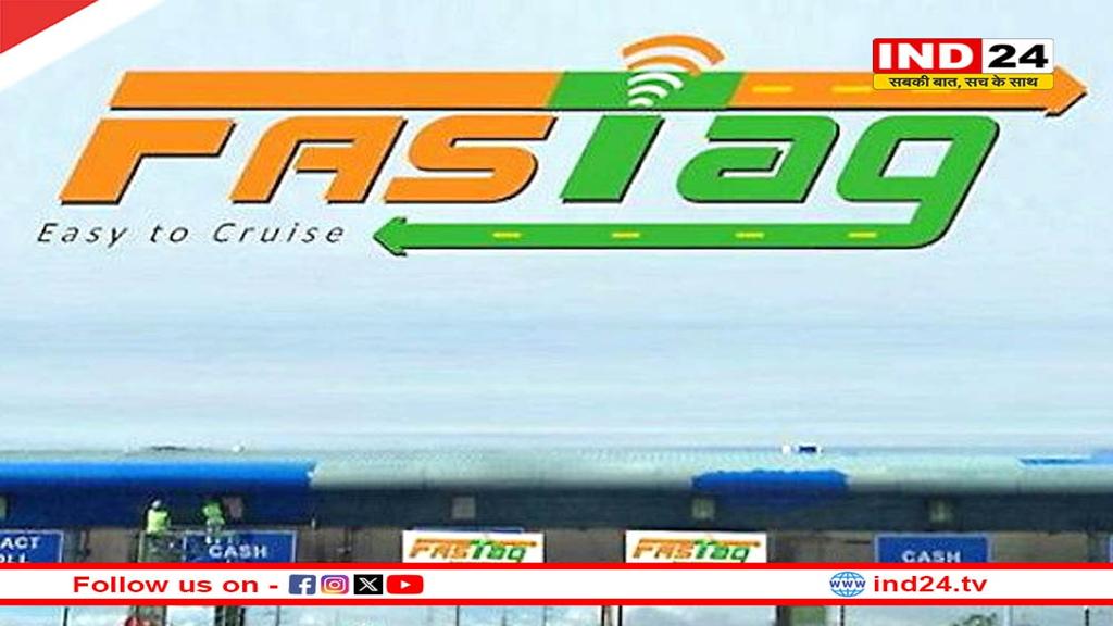 1 अप्रैल से महाराष्ट्र में बदल जाएगा FASTag का नियम