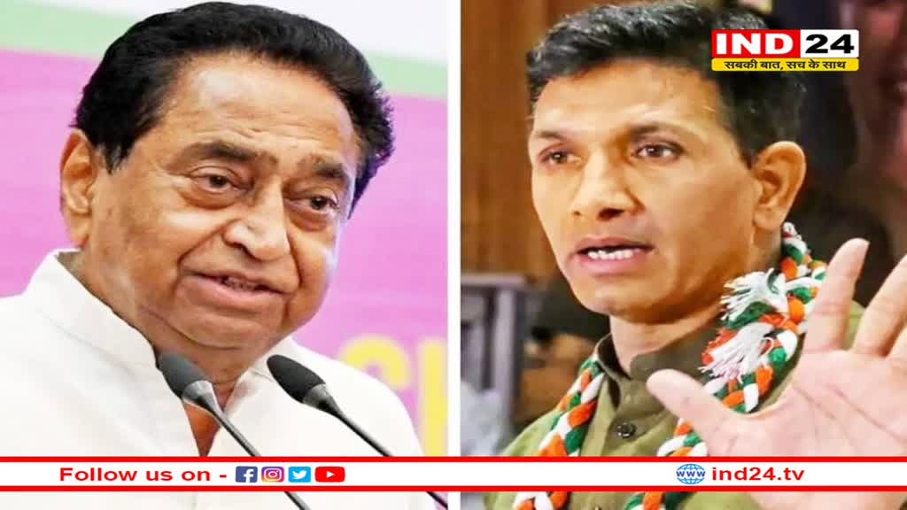 MP कांग्रेस: कांग्रेस में वर्चस्व की लड़ाई, नई टीम बनने से पहले ही लगा ब्रेक !