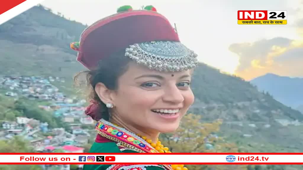 Rajasthan: फिल्म एक्ट्रेस Kanagan Ranaut का पाली में रोड शो कल, भाजपा प्रत्याशी पीपी चौधरी के समर्थन में वोट मांगने आएगी 