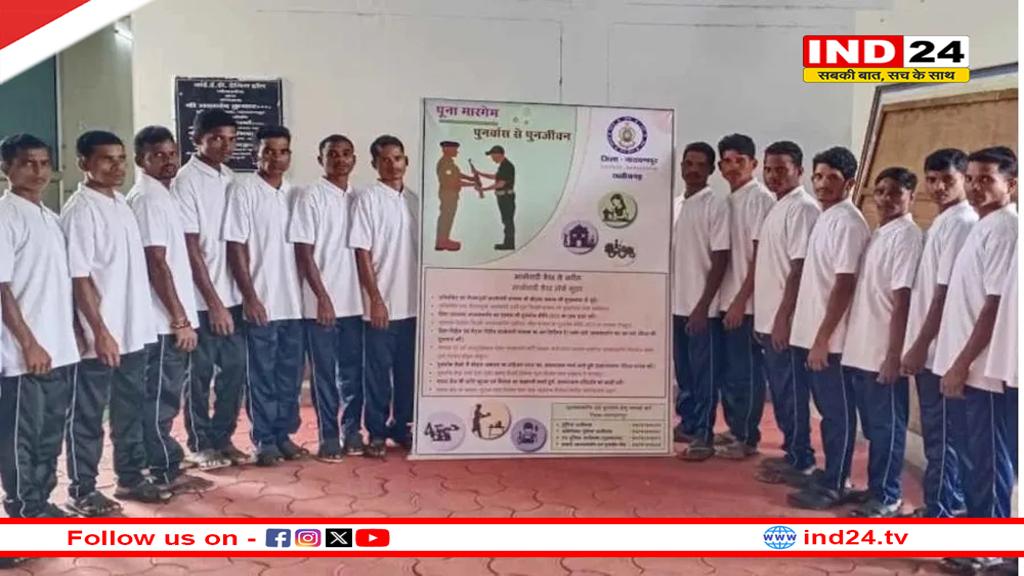 छत्तीसगढ़ के नारायणपुर में 16 नक्सलियों ने किया आत्मसमर्पण