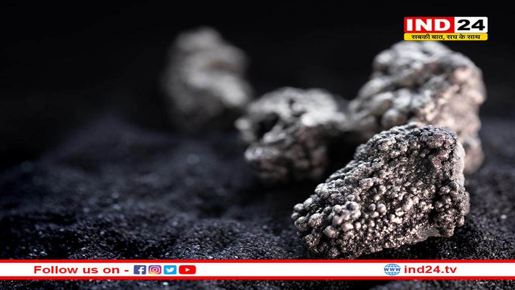 MP में मिला रेयर अर्थ एलिमेंट्स का भंडार, दुनिया में बजेगा भारत का डंका