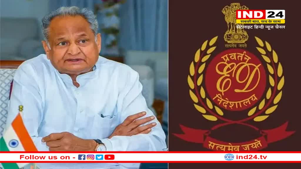 Rajasthan Paper Leak Case: पेपर लीक मामले में ईडी की पड़ताल में हुआ नया खुलासा, सामने आई ये हैरान करने वाली बात