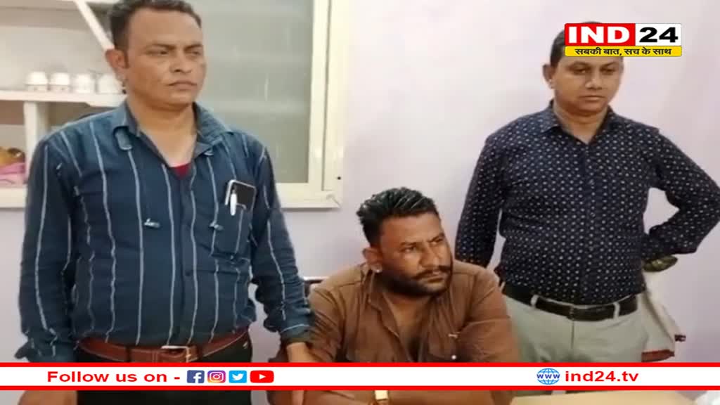 खरगोन में लोकायुक्त की बड़ी कार्यवाई, वनरक्षक को रिश्वत लेते हुए रंगे हाथों पकड़ा